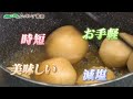 【5 9開始】「ロバート馬場ちゃんのクッキング革命」│bs12