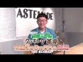 【5 9開始】「ロバート馬場ちゃんのクッキング革命」│bs12