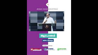 നിന്റെ ഹൃദയത്തിലെ ആഗ്രഹങ്ങൾ ദൈവം  നിറവേറ്റും | Pastor Ani George