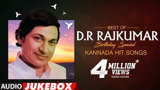 Dr Rajkumar Kannada Hit Songs | Audio Jukebox | #HappyBirthdayDrRajkumar | Kannada Old Songs