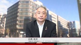 新興市場の話題 12月30日 内藤証券 高橋俊郎さん