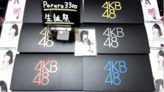 AKB48 生写真トレ品紹介＆希望動画とparuru3300生誕祭　選抜総選挙