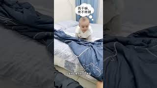 跟爸爸玩躲猫猫 #萌娃 #人类幼崽有多可爱 #好可爱的小宝宝