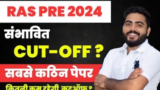 RAS PRE CUTOFF 2025 | Ras Pre Expected Cutoff | Ras Pre Exam 2024 | Ras Cutoff