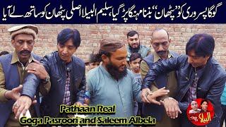 Real Pathaan and artificial Pathaan | Saleem Albela and Goga Pasroori  Funny