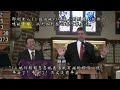 寻访古道 paul washer chinese