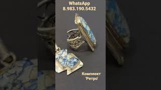 комплект азурмалаХИТ (дуплет 3д)  5000