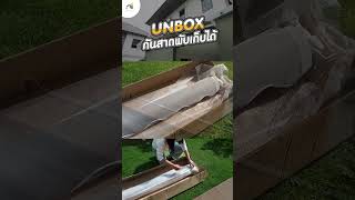 Unbox กันสาดพับเก็บได้ by Shadekit