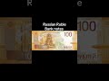 russian rubles bank notes russianrubles ruble russia travel