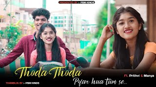 Thoda Thoda Pyaar | Sidharth Malhotra,Neha Sharma|Stebin Been, Nilesh,Kumaar|Zee Music Originals