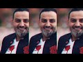 وقت الشدّة بهاء اليوسف bahaa alyoussef waqt alshdde official video lyrice