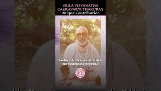 Srila Visvanatha Cakravarti Thakura’s Unique Contribution