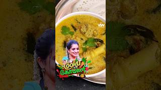 ❤️😋குக் வித் கோமாளி 5 #ஆட்டுக்கால் பாயா #sujitha recipe #Aatu Kaal #Paya Recipe  #Mutton Paya