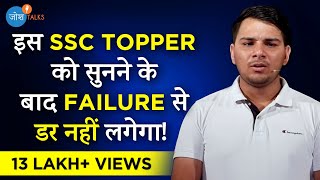 एक Failure ने ऐसे बनाई SSC CGL Crack करने की Strategy | Manish Khatri | Josh Talks Hindi