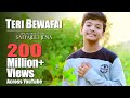 Teri Bewafai Ka Koi Gham Nahin Hai || Satyajeet || Official Video