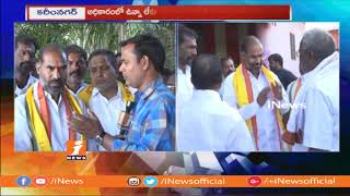 Vemulawada Constituency Congress Candidate Adi Srinivas Face To Face Over Election Campaign | iNews