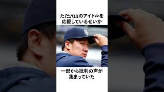 田中将大の面白エピソード5選