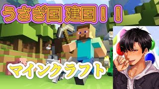 【マインクラフト】少しだけ＃初見さん大歓迎