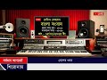 রেডিও তেহরান বাংলা সংবাদ 15 জানুয়ারি 2025 radio tehran bangla news live today latest update