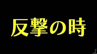 [解禁]新日曜劇場「半沢直樹」4月19日(日)スタート 第3彈新映像大公開