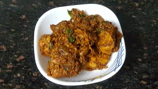 Chicken Sukka Recipe|ಕುಂದಾಪುರ ಸ್ಟೈಲ್ ಚಿಕನ್ ಸುಕ್ಕ | Kundapura style chicken sukka Recipe