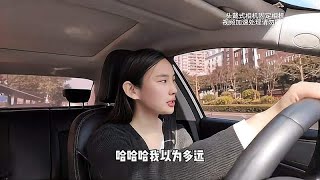 在深圳跑网约车，开网约车还赚钱吗