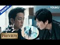 【Preview】EP07-08: Why does this mysterious man appear here?!🤨🔥 | Day and Night 2 | YOUKU