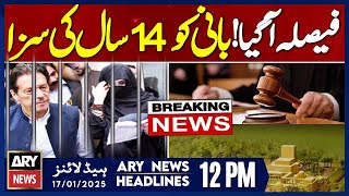 Imran Khan, Wife convicted in £190m Case - ARY News 12 PM Headlines | 17th JAN 2025 | Breaking News