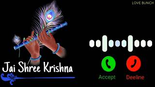 here Krishna hare Krishna ringtone 🙏 #shorts #trending