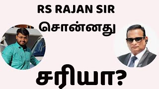 RS Rajan சார் சொன்னது சரியா? #cyrpto #vestige #networkmarketingtamil