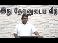 nithyam tv பேய்களின் பந்தி word of god bro.md.jegan heavenly ladder ministries