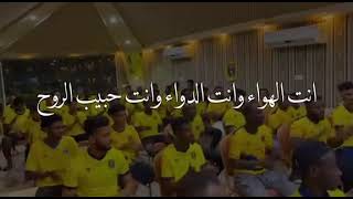 اهازيج و طرب جمهور التعاون 💙🖤💛