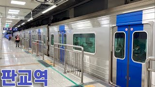 경강선 판교역의 전동차들 / Pangyo station trains