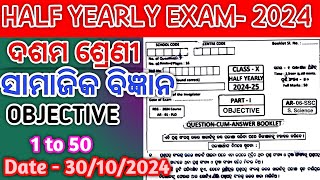 Class 10 Social Science Objective 1 to 50 Half Yearly Exam Copy right Ossta Paper with Answers