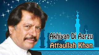 Akhiyan Di Aarzu | Audio-Visual | Attaullah Khan | Naat