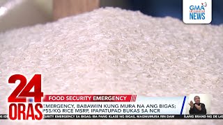 Imbak na bigas ng NFA, ibebenta nang P35/kg sa Kadiwa, atbp sa mga susunod na araw | 24 Oras