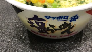 毎日麺生活🍜本日の一杯！2024/04/09 NO.51