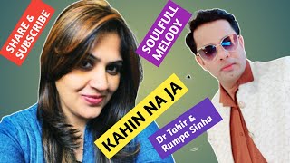 Kahin Na Ja Aaj Kahin Mat Ja | Bade Dilwala | Rishi Kapoor | Tina Munim | R D Burman
