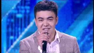 Группа "Voice". X Factor Казахстан. Прослушивания. Вторая серия. Пятый сезон.