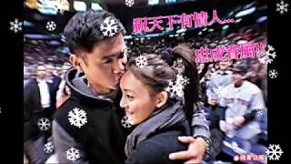 [HD]黑人NBA中場休息跟范范求婚成功影片!! (配樂,配圖,字幕)