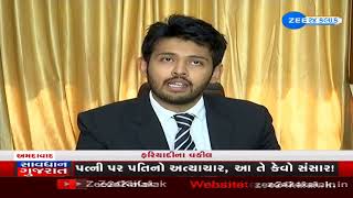 Savdhan Gujarat Special Program Of Zee 24 Kalak January 30 Watch Live...