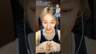 是什么粉丝连线让雨绮直呼离谱哈哈哈，粉丝太搞笑了！！！#gidle #kpop #yuqi