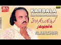 Aiban Waleyan De Rabba Salaam | Alam Lohar | Waqia Karbala | Full HD Video 1443