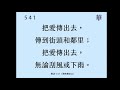 信義教會新春稱謝禮拜｜2022.02.01｜約翰福音 二：1 11｜當我們打開了課本｜弟兄姊妹平安，禮拜即將開始，邀請大家可以先點進連結等候。