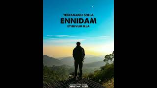 நான் என்று சொல்ல எனக்கொன்றும் இல்ல திறம சொல்ல என்னிடம் எதுவும் இல்ல ✨✨✨