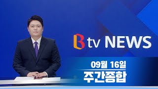 위클리 경기 354회