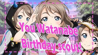 LET'S SCOUT!!! llsif You Birthday scout+ Sif 5th anniversary free scouts