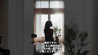 意味が分かると怖い話。鼻歌。 #shorts