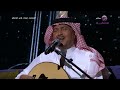 محمد عبده الأماكن حفل عيد الفطر الدمام 2023