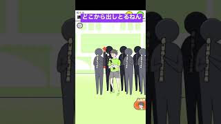 【シャイボーイ　-脱出ゲーム】part4 #Shorts